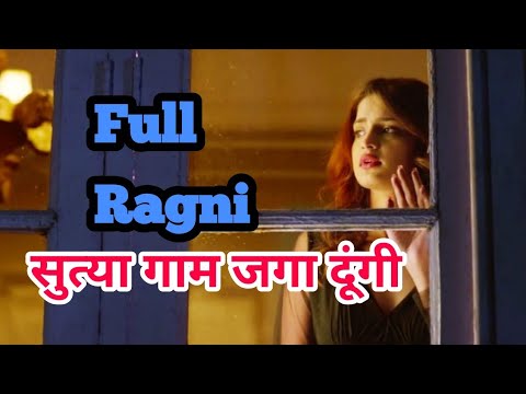 Sutya Gaam Jga Dyuungi | Rajender Kharakiya | Haryanvi Hit Ragni |