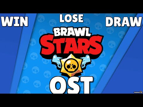 Brawl Stars - Win, Lose and Draw music (Brawl Stars OST)