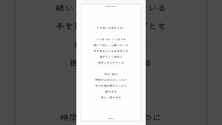 【アカペラ】ゆう。× 緋八マナ「点描の唄 / Mrs. GREEN APPLE」歌ってみた
