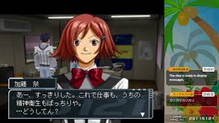 見守り実況ガンパレード･マーチ PART19【こっこきっこ】
