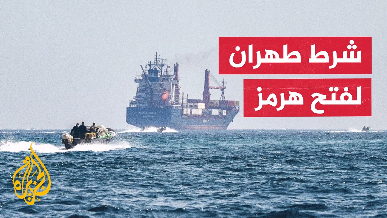 رئيس تحرير صحيفة الوفاق الإيرانية: طهران لا تربط اتفاق عمان بمطالب واشنطن