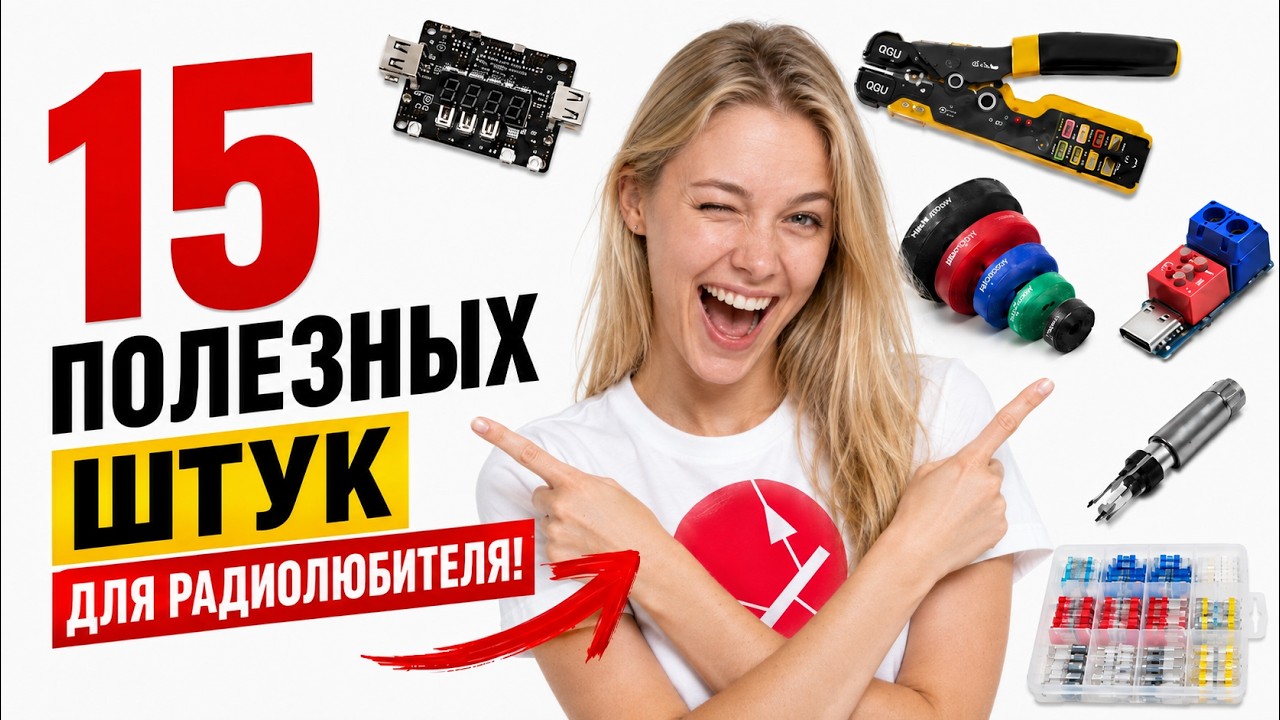 15 Полезных ВЕЩЕЙ, которые ПРИГОДЯТСЯ Вам в Мастерской и ДОМА! 👍