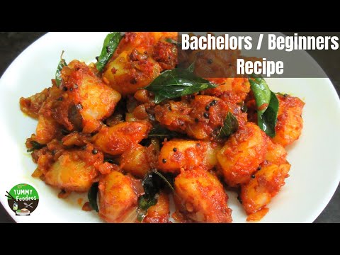 Try this easy potato curry | Aloo Curry | Bachelors potato recipe | Spicy Potato Dish | Yummyfoodeos
