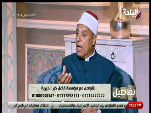 الشيخ إبراهيم الدسوقي الصدقة عنوان التراحم