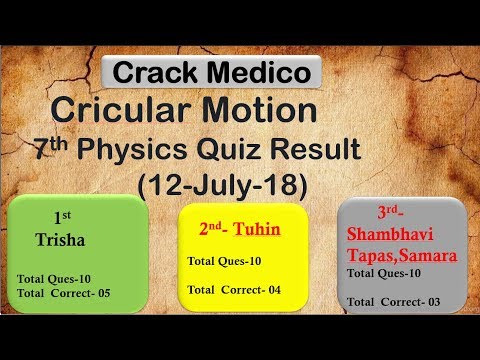 Circular Motion Quiz -7th Quiz (12-July-18) Video