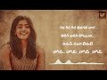 Gira Gira Gira song lyrics in telugu - Dear comrade | Vijay Devarakonda| Rashmika mandanna |