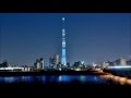jake Shimabukuro Skyline