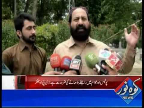 Kohenoor Regional News 2016-07-30 At 04:00 PM