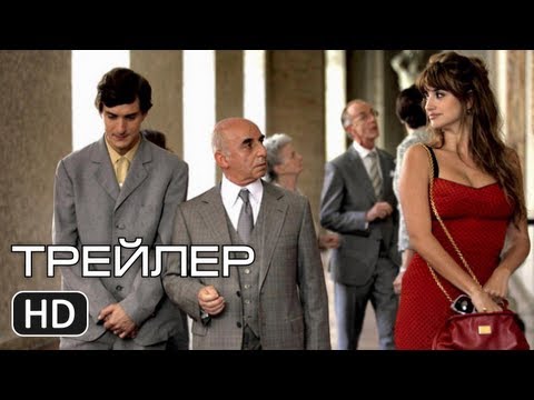 Трейлер
