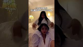 2人してパンチラとブラチラ