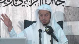 صورة الدورة العلمية الصيفية 18 | طريق إلى أصول الفقه - اليوم الثالث | الشيخ د عامر بهجت (الجزء الأول)