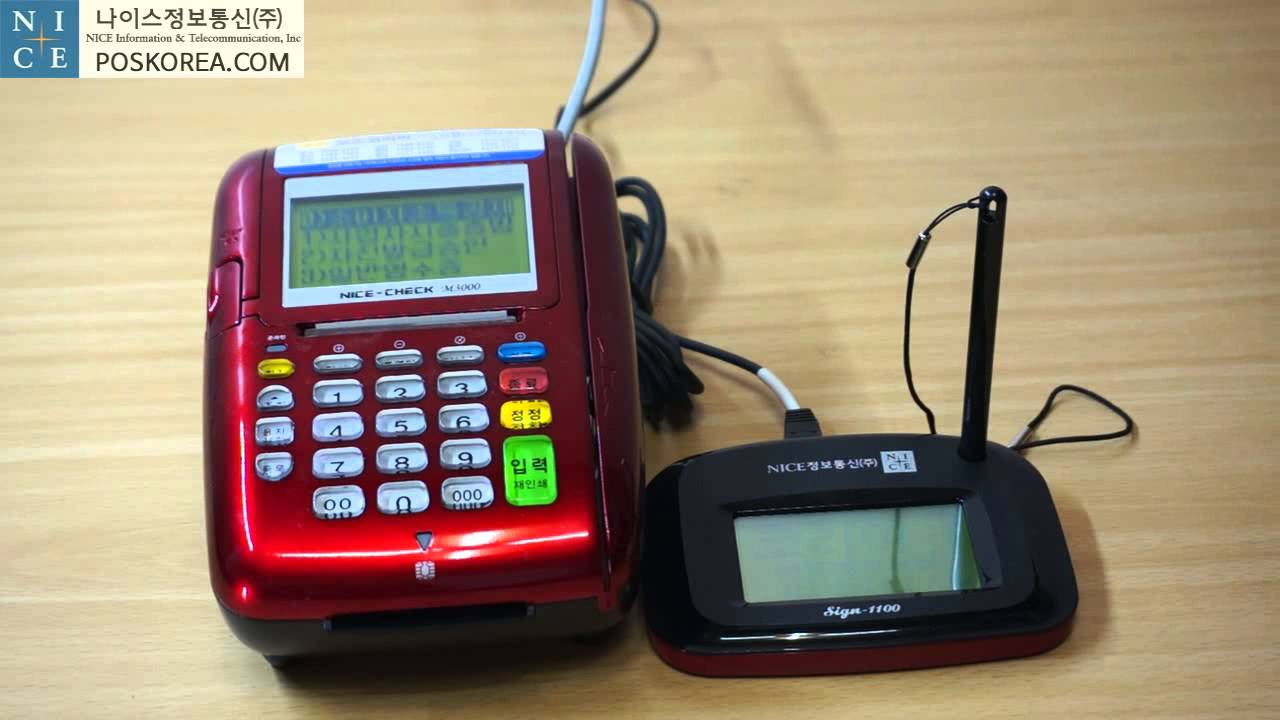IC신용카드단말기 M3000 사용방법