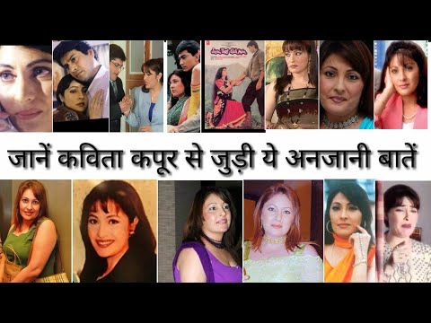 download lagu mp3 mp4 Kavita Kapoor Age, download lagu Kavita Kapoor Age gratis, unduh video klip Kavita Kapoor Age