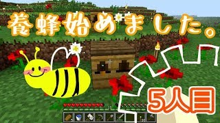 【minecraft実況】ぼっちだから工業の力と友達になる　五人目
