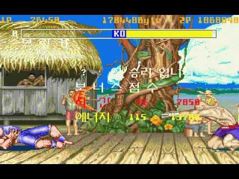 Street Fighter Sagat GONE BAD...