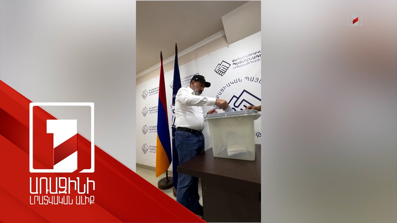 Վարչապետը քվեարկել է ՔՊ Շենգավիթի տարածքային կազմակերպության խորհրդի և վերահսկողի ընտրություններում