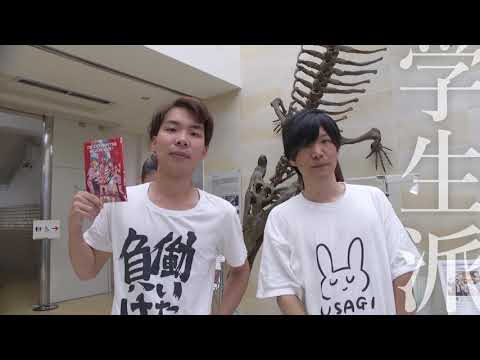 ブックコレクション ～ 教員 VS 学生【書評対決】～ 2018  8-9月,10月対決動画