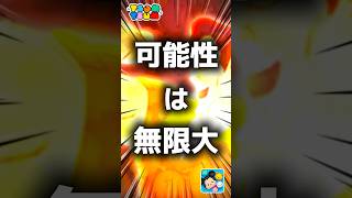 【ツムツム】可能性は無限大。#ツムツム #新ツム #プーさん