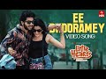 Ee Dhooramey Extended Version Little Hearts WIN Originals EtvWin