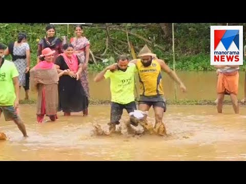 Rain fest Kasargod | Manorama News