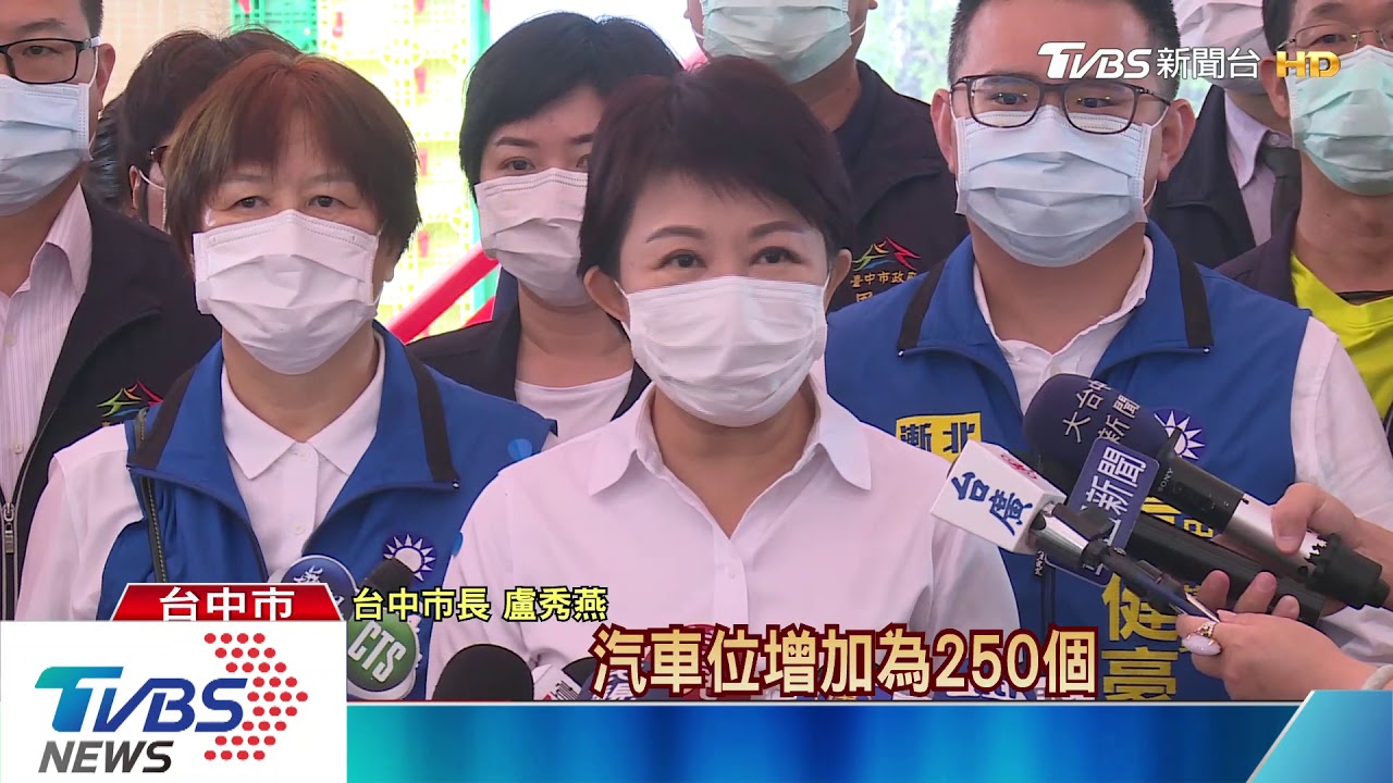 台中北屯舊社停車場改建　保留公園景觀