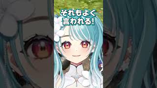 悩み無さそうとよく言われるらむち【白波らむね/一ノ瀬うるは/kamito/ぶいすぽ/切り抜き】