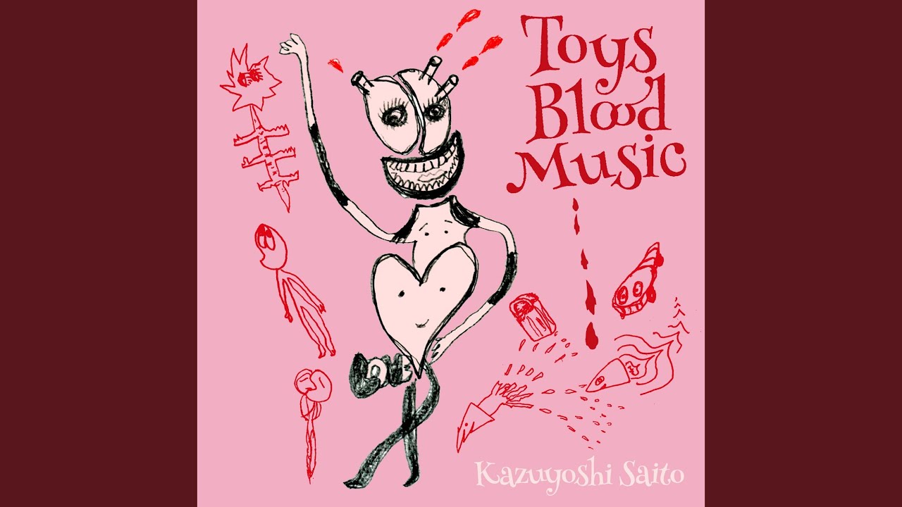 世界中の海の水 / 斉藤和義