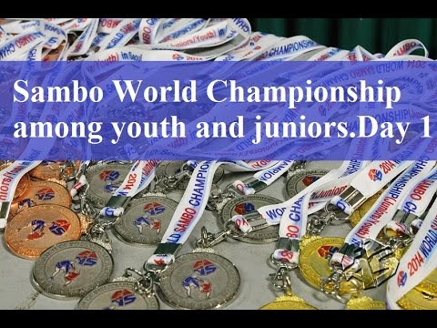 Sambo World Championship among youth and juniors. Day 1