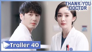 EP 40🔥You&#39;re a surprise to me. I admit I have a crush on you | Thank You, Doctor | 谢谢你医生 | Trailer