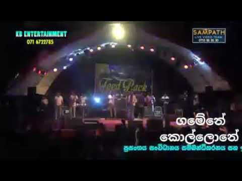 Mangala Denex " Rantharakawan Dilena Reye " With Feedback