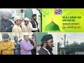 Bulalo Sarkar Tum Apne Dar Par Salaam By Hz Syed Asad Quadri Khateeb Masjid Hazrath Azad Shah R H