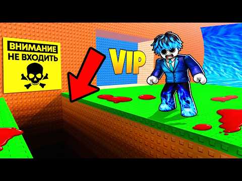 😱Что Находится ПОД КАРТОЙ ЦУНАМИ?! СТРАШНАЯ ПРАВДА Сбеги От ЦУНАМИ ROBLOX!