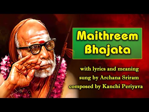 Maithreem Bhajata (मैत्रीं भजत) with lyrics and meaning