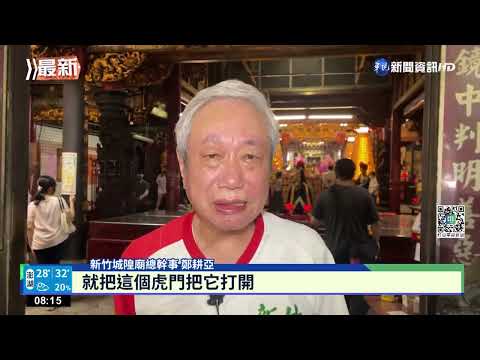 農曆七月鬼門開 基隆老大公廟點千盞普渡燈