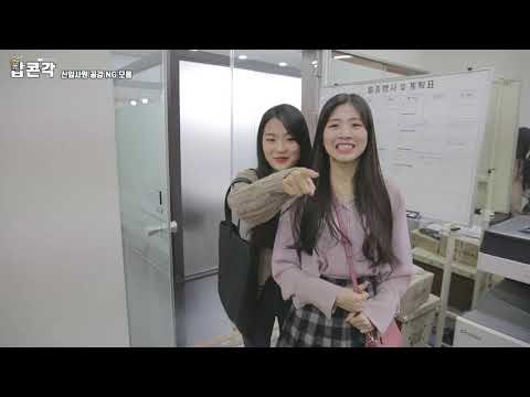 BONUSbaby 보너스베이비 POPCORN BLOOPERS ㅋㅋㅋ EP 07