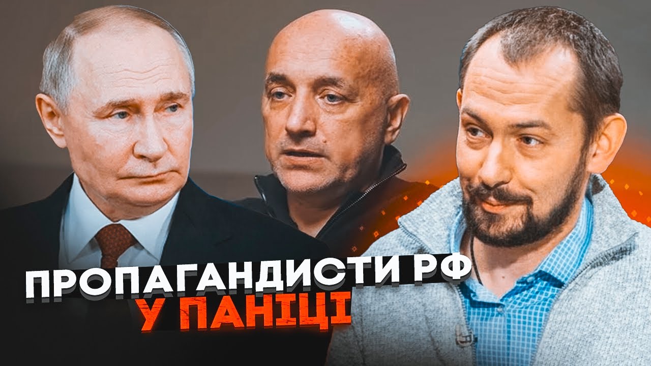 💥 ЦИМБАЛЮК: ТОП пропагандист Кремля благає про переговори! Почався розвал Р