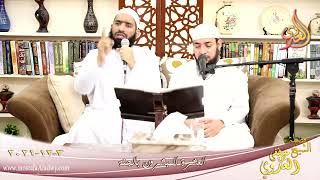 العشرة المبشرون بالجنة ابو بكر الصديق للشيخ أشرف سلطان تاريخ 3-12-2021