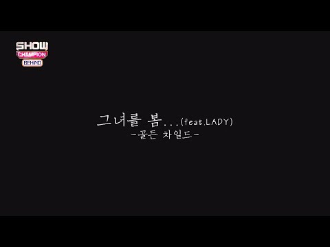 (Showchampion behind EP.85) IDOL Writing Competiton! Who is the Winner?!