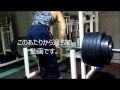 （筋トレ）高重量トレーニング！過去の寄せ集め！ベンチプレスその他！現在の身体と昔を比較 筋肥大したのか？