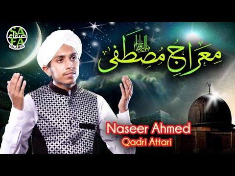 New Miraj Kalaam 2019 - Naseer Ahmed Qadri - Mairaj e Mustafa - Safa Islamic