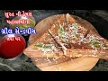 તવાપર ઝટપટ સુરતનીફેમસ મહાલક્ષ્મી જેવ