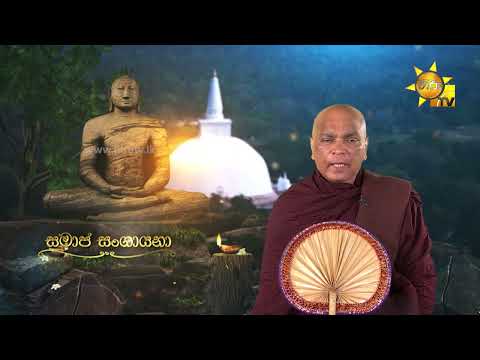 Hiru TV