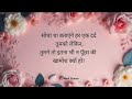 Sad Motivational Quotes Real Life Quotes Quotes Sad Status Motivation Hindi Stories