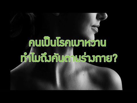 การเรียกคืนความแข็งแรงใน 55 ปี น้ำมันเฟอร์ที่มีความแข็งแรง