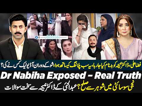 Dr Nabiha BREAKS Silence! Divorce Truth, Audio Leak & Haris Khokhar Controversy