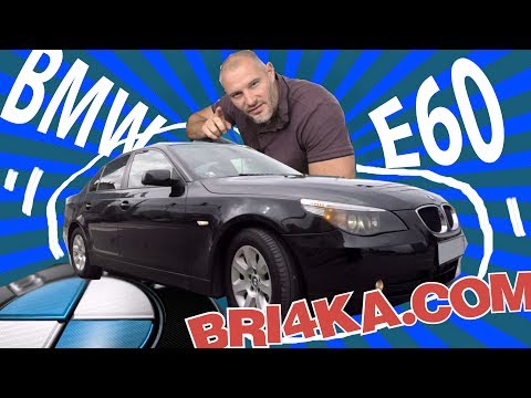 BMW E60 520