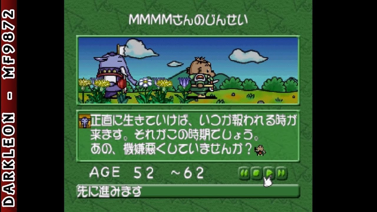 Gameplay Video