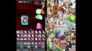 妖怪惑星クラリス、公式（に採用された）配信者の実況第1回