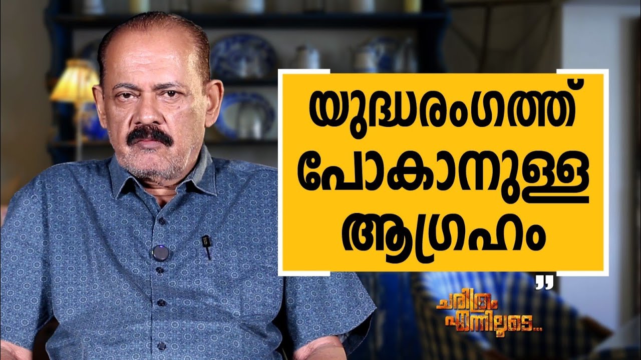 Dr Sebastian Paul - 12 | Charithram Enniloode | Dr Sebastian Paul | Safari TV