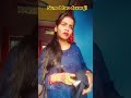 Suno Dever Ji Comedy Funny Couple Ytshortsindia Priyangifamilyvlog
